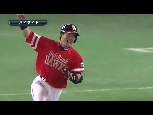 7/4 ホークス対イーグルス ハイライト