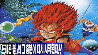 [討論] 韓國盜版七龍珠卡通我以為是gt的悟空變身