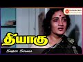 Thiyagu Movie Scenes | Super Scenes 09| Raghuvaran | Nizhalgal Ravi | S. P. Balasubrahmanyam | Rekha