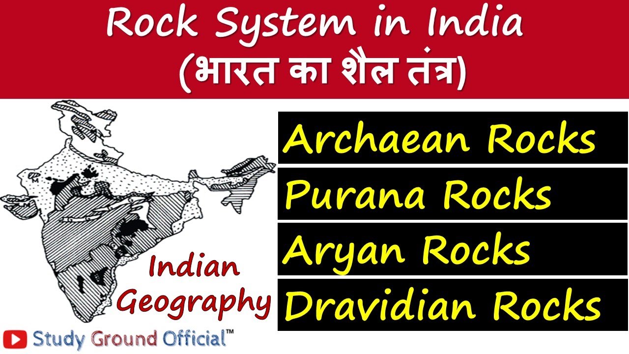 Educational video explaining the Geological Structure of India part 4
