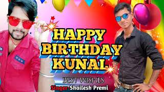 Download lagu #HAPPY BIRTHDAY SONG||KUNAL BEDARDI|| #SHAILESH_PREMI|| HAPPY_BIRTHDAY_KUNAL_BEDARDI|| mp3