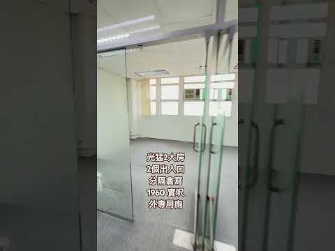 鸿昌工厂大厦 Youtube Video