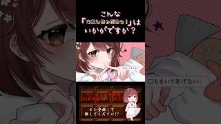 【こんな歌声はいかが？】#キスしちゃだめっ ！/#honeyworks #めいちゃん #歌ってみた #cover #オリジナルmv #歌い手 #shorts #short #ボカロ歌ってみた