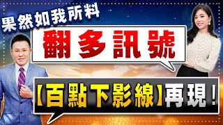Re: [請益] 為何市場不會覺得台積電一買套30年?