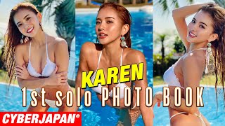 【グラビア撮影メイキング】KARENソロ写真集の撮影現場に密着！ビキニでプールやお風呂シーンも！【CYBERJAPAN】