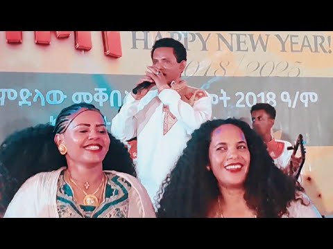 ድምፃዊ በላይ ብርሃነ (እንዳስላሰ ዓደይ) ሓዱሽ ዓመት ኣብ ሽረ እንዳስላሴ ብዝገርም  ዝተፃወቶ  Singer Belay Brhane Stage Performance 