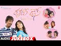 Happy Days Full Album Audio Jukebox Varun Sandesh Nikhil Vamsi Micky J Meyer A Sekhar Kammula