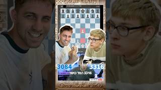 המשחק שחמט הכי מטורף שהיה לי בחיים 🤯