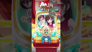 ぷにぷに神引き彼女、お借りしますミニコラボガシャ引いたらまさかの！！