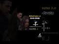 Kahani Suno 2 0 Slowed REVERB