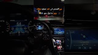 مين الشخص...⁉️🤔#شخص_مميز #مفضل # #السعودية_الكويت_الامارات_قطر_عمان_البحرين_ #youtubeshorts #shorts
