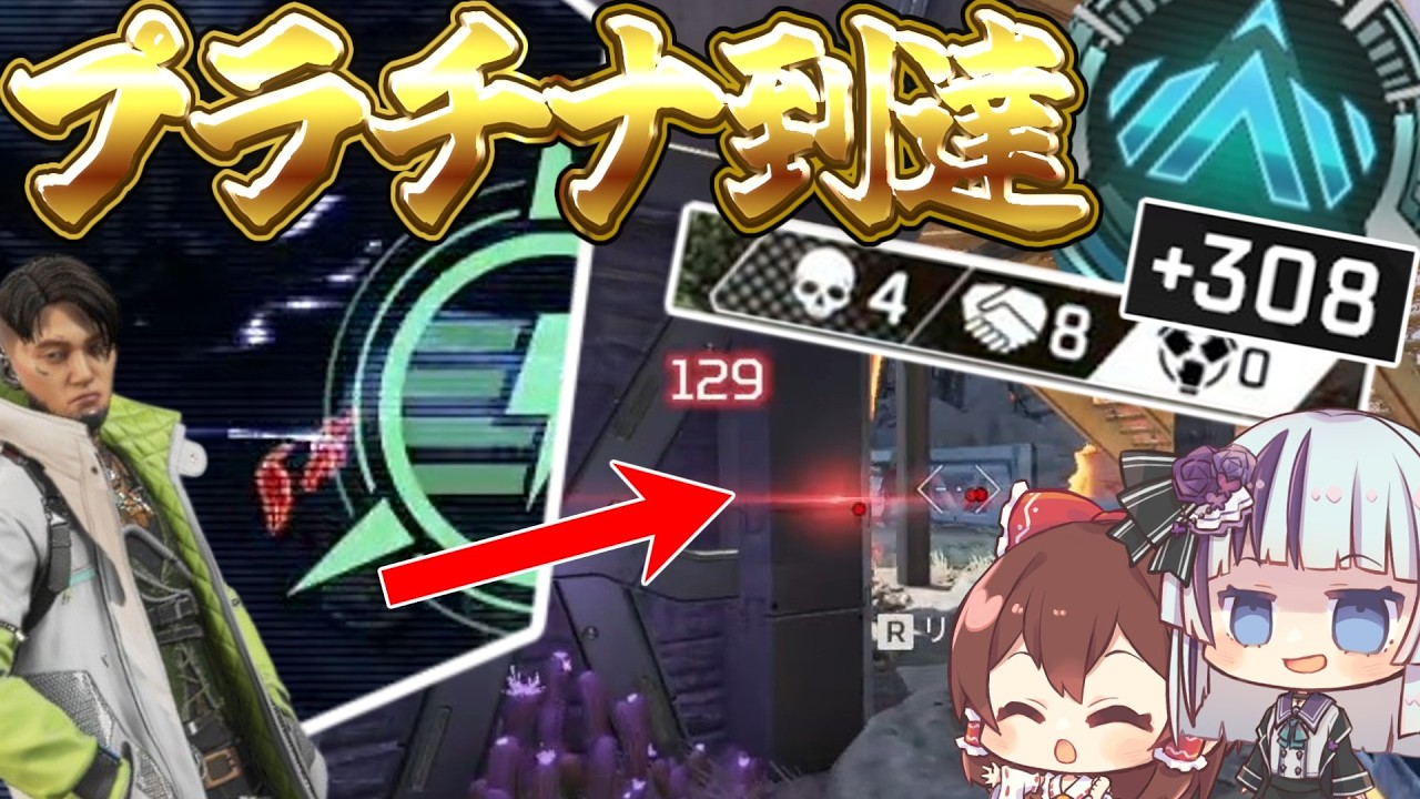 【APEX】新戦力クリプト参戦！！情報とEMPですべてを破壊しろ！！　ゆっくりダイヤへの道#5【ゆっくり実況】