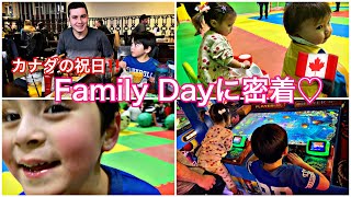 【Family Day】国際ファミリーの祝日に密着‼️