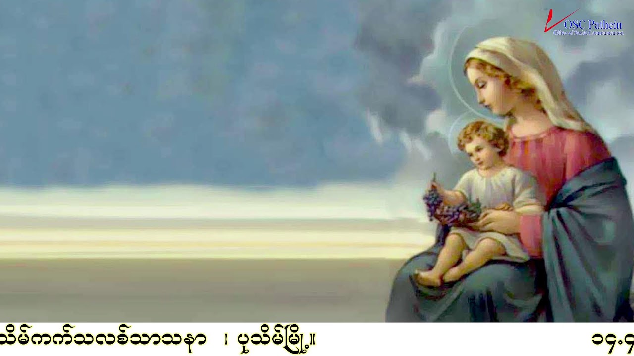 Tuesday of the Second Week of Eastertide   (14.4. 2026)