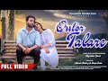 ONTOR TALA RE ROMEO AND DEEPA SANTALI SONG SONAMANI PRODUCTION