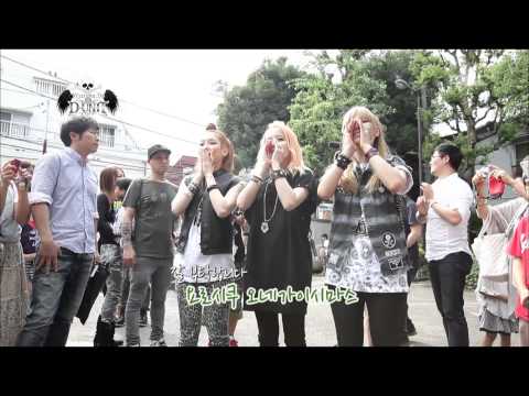 Welcome To D-UNIT #01, 웰컴 투 디유닛 20120815