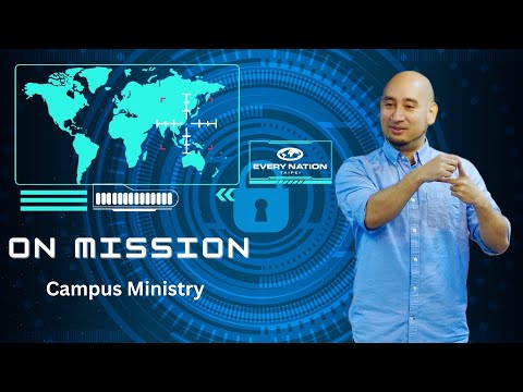 ミッション中 - キャンパスミニストリー | 11月19日の説教 |エブリ・ネイション・台北