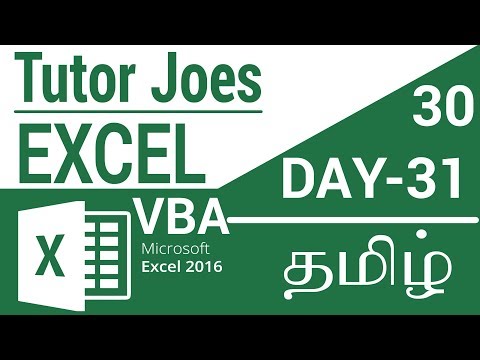 Automatic Serial Number Generation in Microsoft Excel VBA 2016 in Tamil