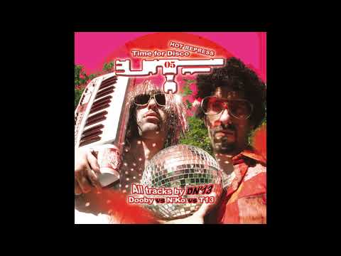 Utopik Tekno Family 05 (UTF05) 2007