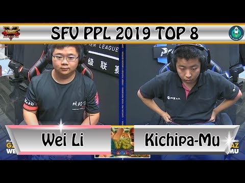 SFV PPL 2019 TOP 8｜GZ DOJO Wei Li (Laura) vs AZ Kichipa-Mu (Zangief)