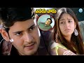 Pokiri Movie Scenes Mahesh Babu Pokiri Movie Fight Scenes Pokiri Movie Comedy Scenes IDream