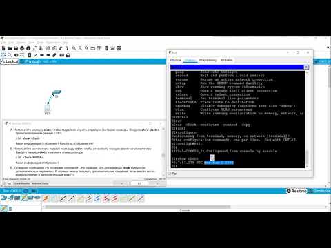 2.1.4.6 Packet Tracer - Navigating the IOS