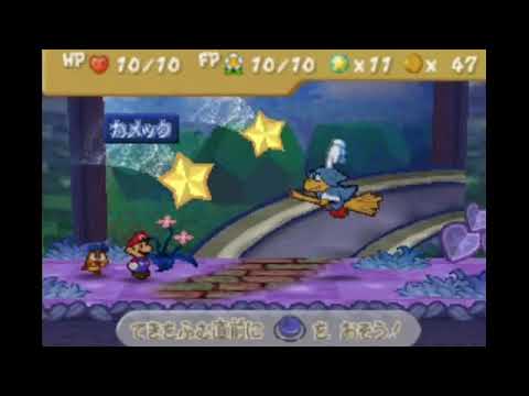 マリオストーリー「やいやい、やい！」