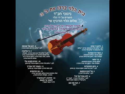 2   אמר רבי עקיבא