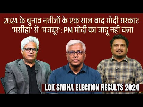 One Year After Loksabha Elections 2024, Modi’s Aura Fades Amid BJP’s Coalition Compulsions