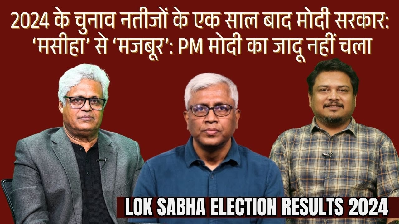 One Year After Loksabha Elections 2024, Modi’s Aura Fades Amid BJP’s Coalition Compulsions