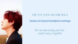 Kyuhyun - 시절인연 (Love in Time) Lyrics (Hangul/Romanization/English)