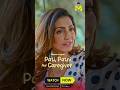 Pati Patni Aur Care Giver Playing Now Mastram App