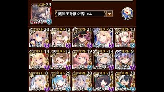 [心得][千年] モラクス Lv16☆4 類東國