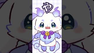 周央サンゴのモノマネをして一人茶番を繰り広げるルンルン【漫画】