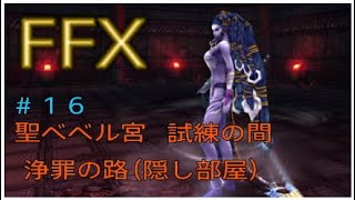 試練 の 間 Watch Hd Mp4 Videos Download Free