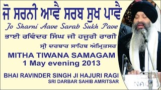 Jo Sharni Aave Sarab Sukh Pave By Bhai Ravinder Singh Ji Hajuri Ragi Sri Darbar Sahib Amritsar