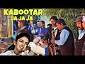 Kabootar Ja Ja Ja Maine Pyar Kiya Mastan Band Kherwara