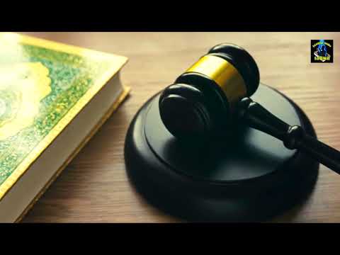 SUĐENJE ŠERIJATOM JE IBADET