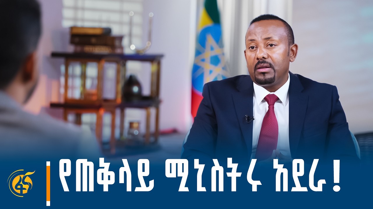 የማናውቀውን ውሸት ከማመን እንቆጠብ!