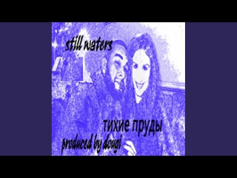 Dougie Brown - River Wash Over Me - Misc Originals