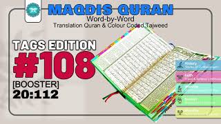 Download lagu Maqdis Quran - Secret to learn Quran easily. Tadabbur Tags #108 mp3