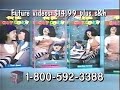 Cartoon Network Paid Programming The Big Comfy Couch 1998