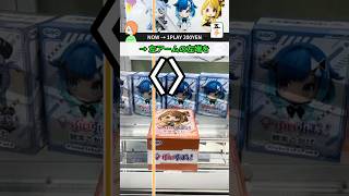 クレーンゲーム｜フィギュア獲得｜ぶいすぽっ! デフォルメフィギュア vol.6 千燈ゆうひ｜新宿｜2026年4月24日