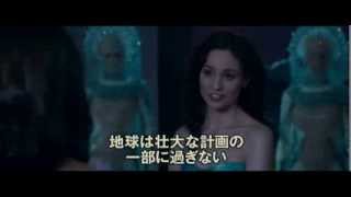 Jupiter Ascending - International (Japanese) Trailer