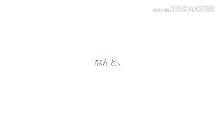嬉しいお知らせ。