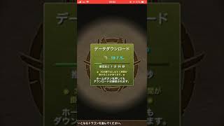 マグマTV.パズドラパート1