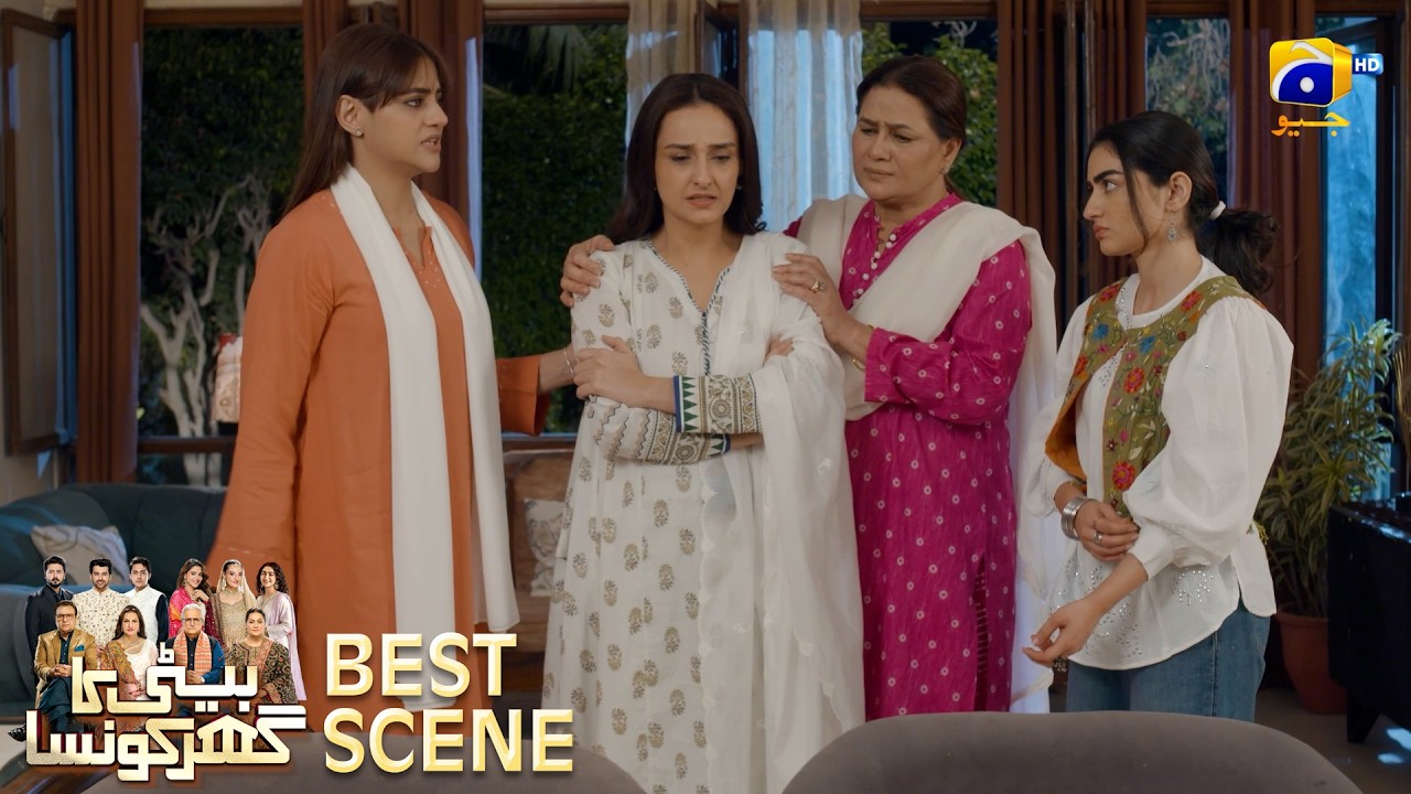 Beti Ka Ghar Konsa EP 07 | 𝐁𝐞𝐬𝐭 𝐒𝐜𝐞𝐧𝐞 𝟎𝟏 | Humayoun Ashraf - Momal Sheikh - Ali Abbas | HAL PAL GEO