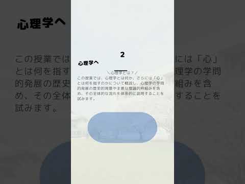 2025年9月20日（土）オープンキャンパス【授業体験（後半）】#shorts