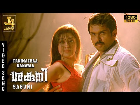Panimazhaa Nanayaa Video Song - Saguni | Karthi | Pranitha | Santhanam | GV Prakash | J4 Music