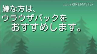 【お知らせ】動画の内容を変更！